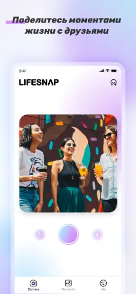 Game screenshot LifeSnap Widget: Фото, Друзья apk