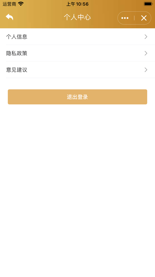 #3. xbyt数据助理 (iOS) 由: 江苏乐思信安技术有限公司