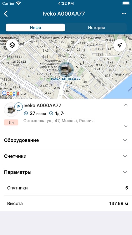 Теле-М Монитор