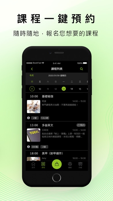 進化論Evolution Fitness Screenshot