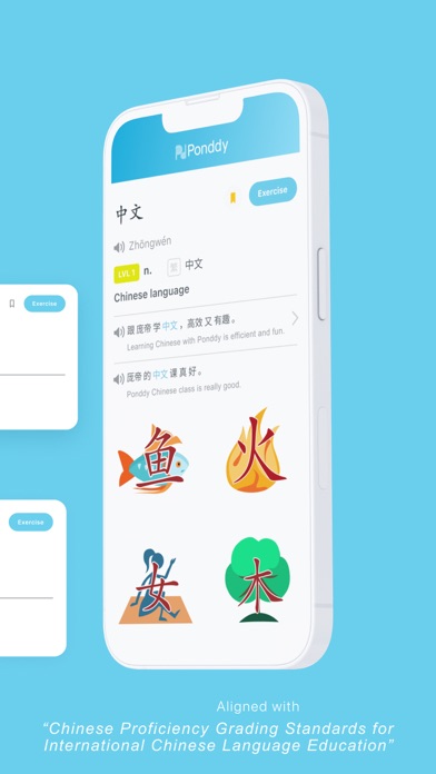 Ponddy Chinese Dictionary Screenshot