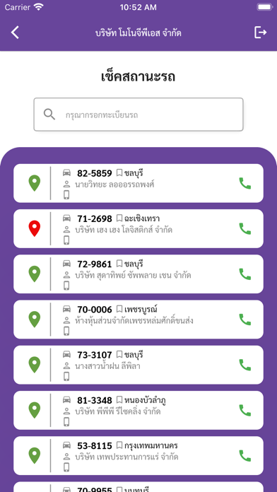 MonoDealers Screenshot