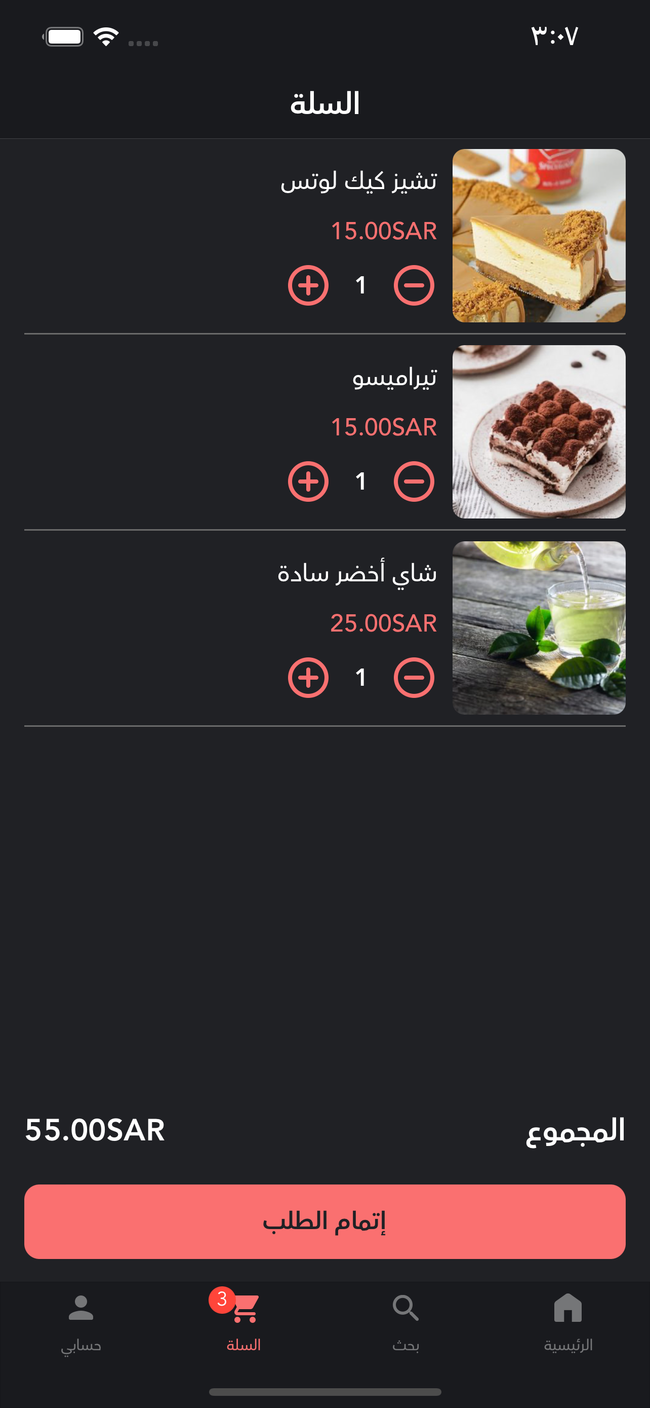 ezzcafe - عز القهوة