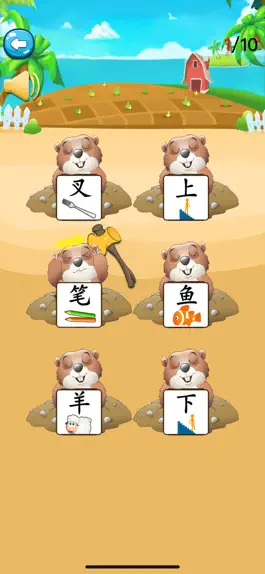 Game screenshot 益智识字游戏-打地鼠玩拼图认字游戏软件 mod apk