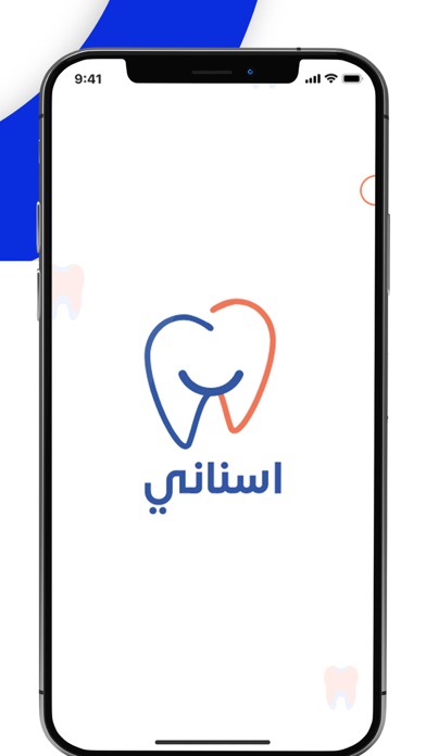 Dr Asnani Screenshot