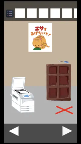 Game screenshot オフィスからの脱出2D -脱出ゲーム- hack