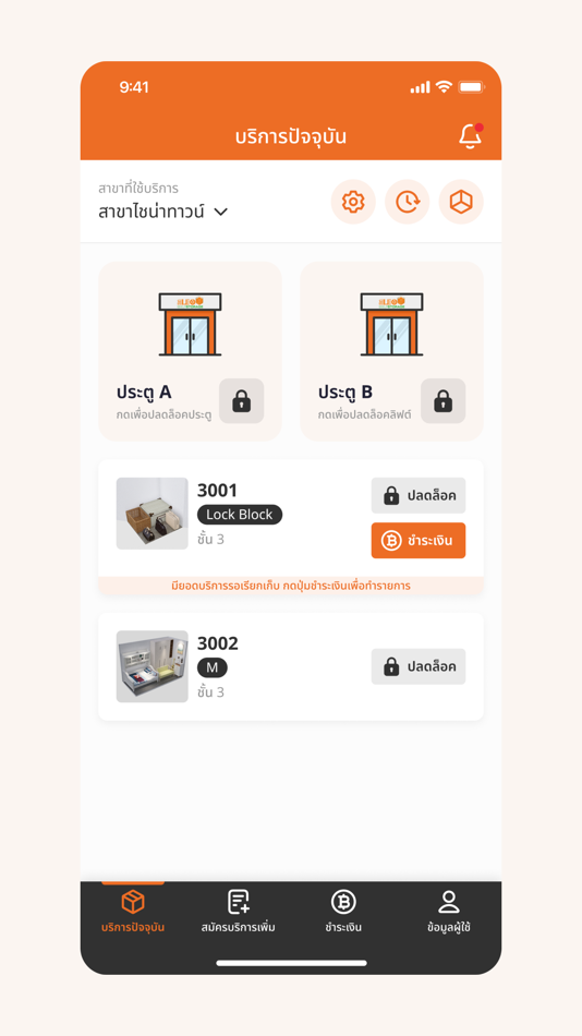 #1. Leo Self Storage (iOS) Podle: Got It Solutions