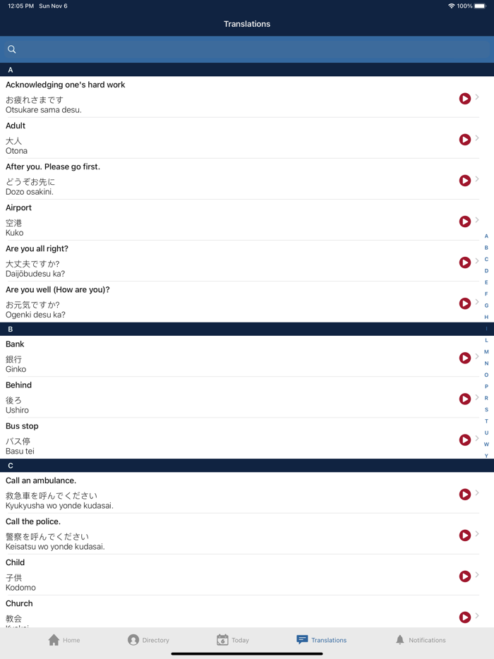 Liberty MCCS Okinawa