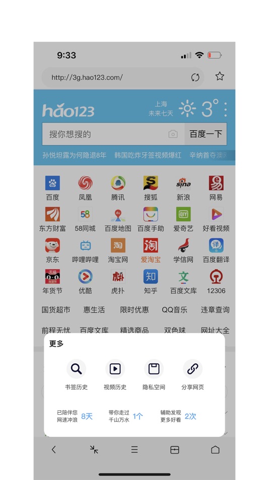 #8. 樱桃助手 - 精品私人视频合集多功能播放器&影院在线观看辅助 (iOS) 由: muhongnet