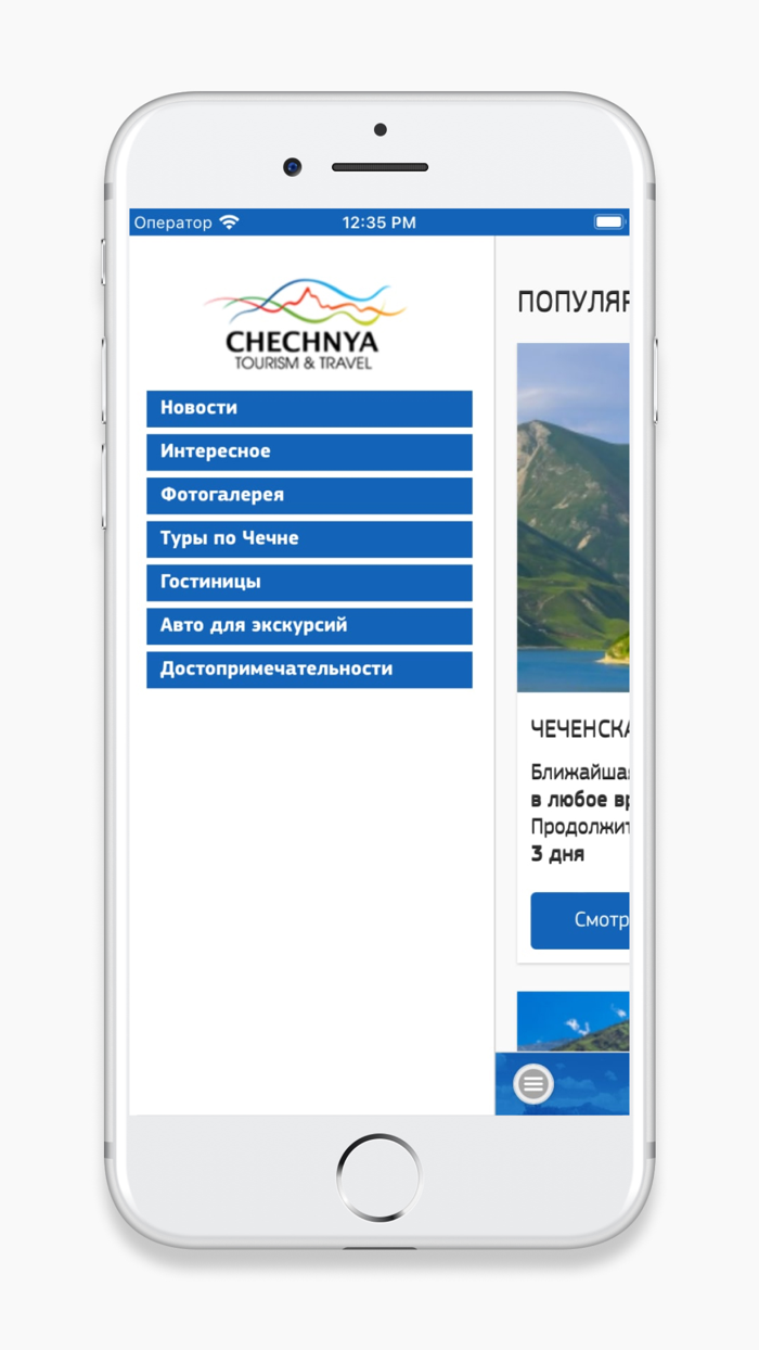 Chechnya Travel