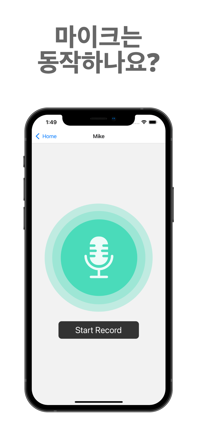 핸드폰 센서 sensor 고장 진단