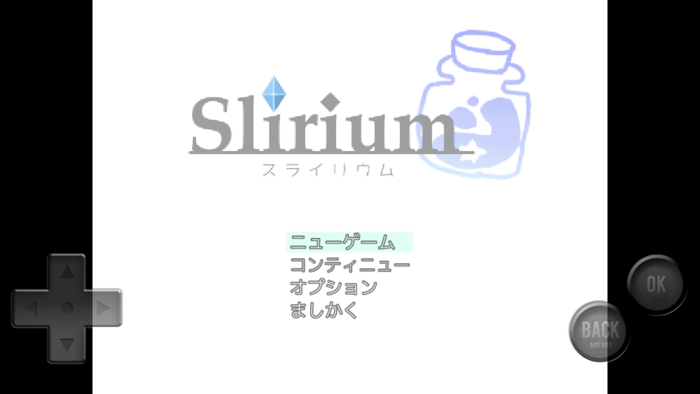 Slirium-スライリウム-