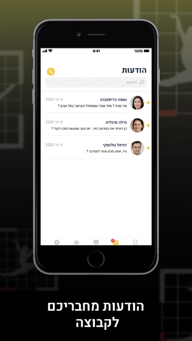 DanceDemy Screenshot