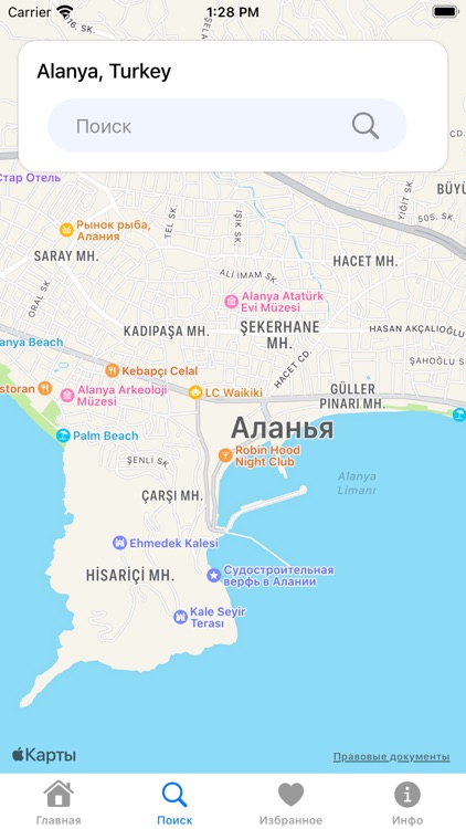 RealEstate screenshot-3