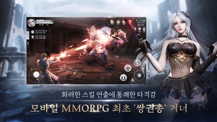 엑자일: 어벤징 파이어