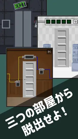 Game screenshot 3ROOMS apk