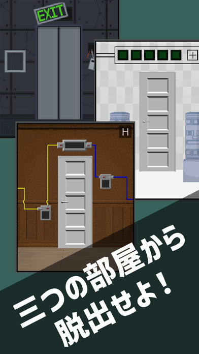 3ROOMSのおすすめ画像2