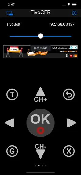 Game screenshot TivoCFR apk