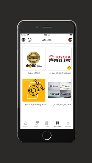 Exelx Screenshot
