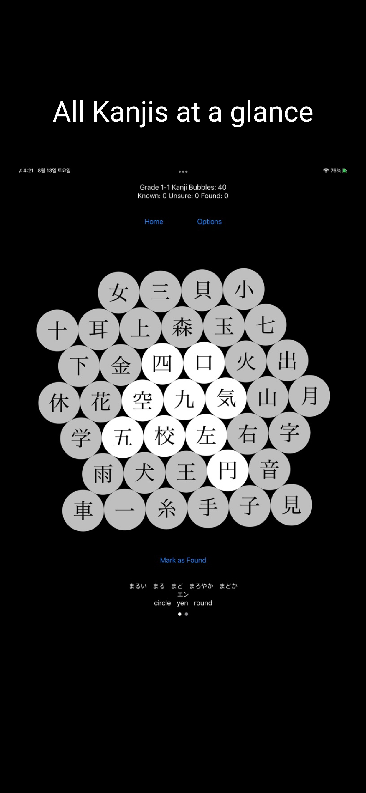 Kanji Maru