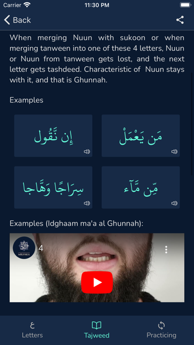 mSufara Screenshot