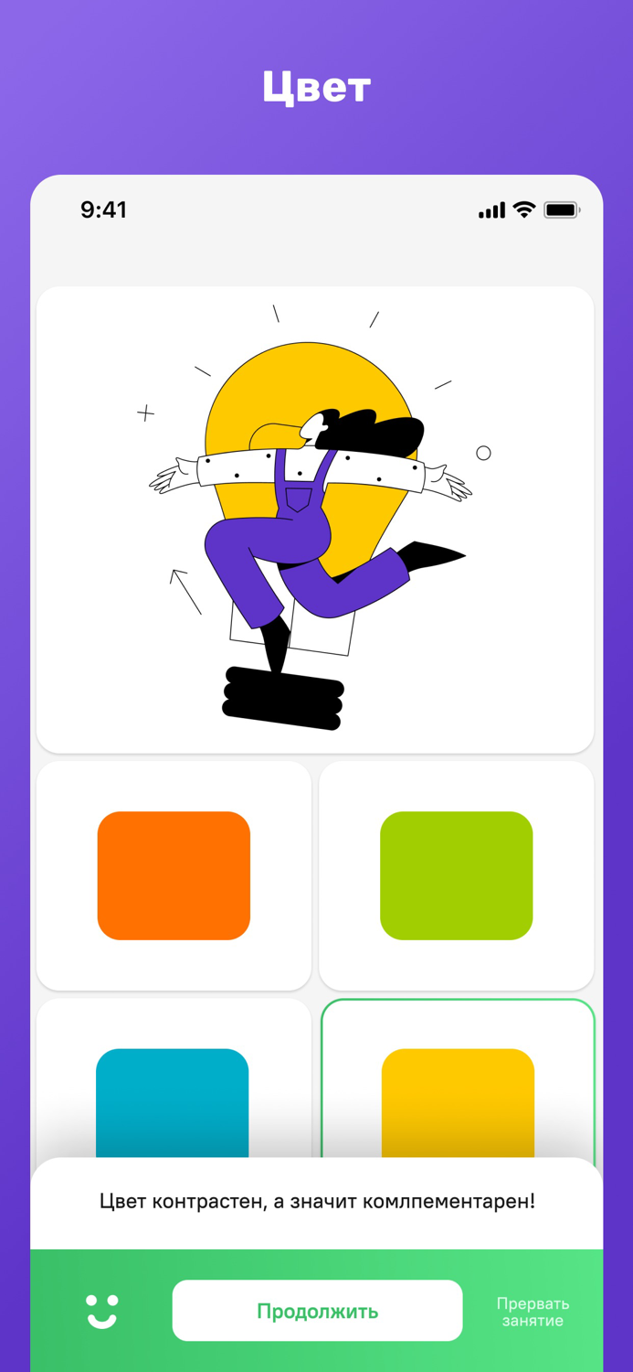 Lyra Обучайся дизайну играючи