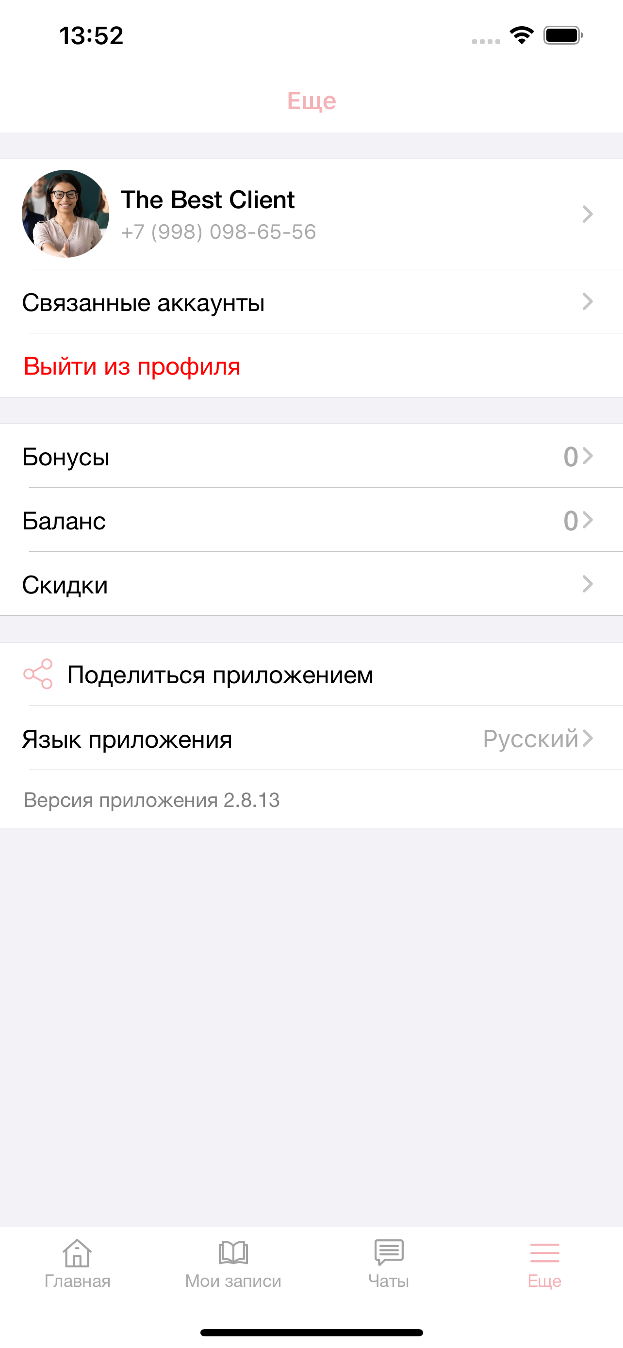 Студия маникюра Леоновой