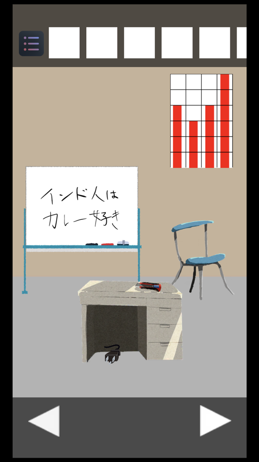 #1. オフィスからの脱出2D -脱出ゲーム- (iOS) Podle: kohei yamane