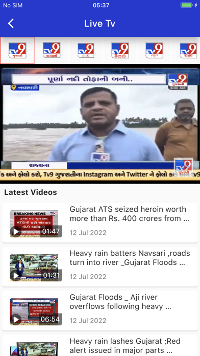Tv9 Gujarati Screenshot