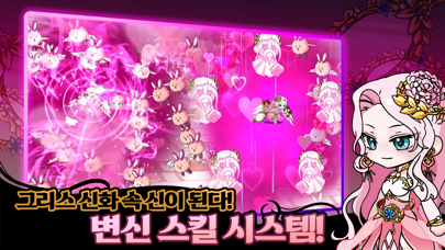 Idle:Athena RPG Screenshot