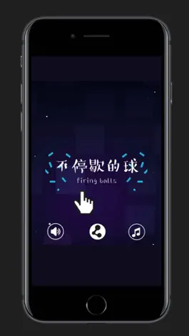 Game screenshot Firing Balls - Never Stop apk