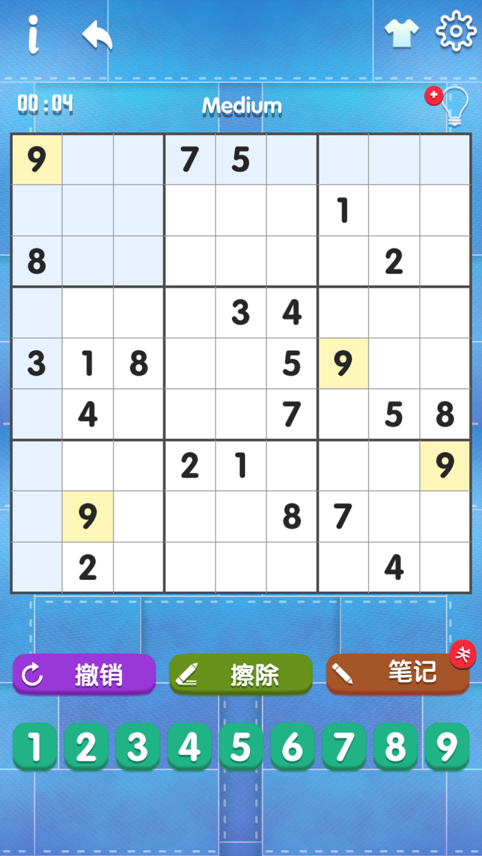 Sudoku Solo