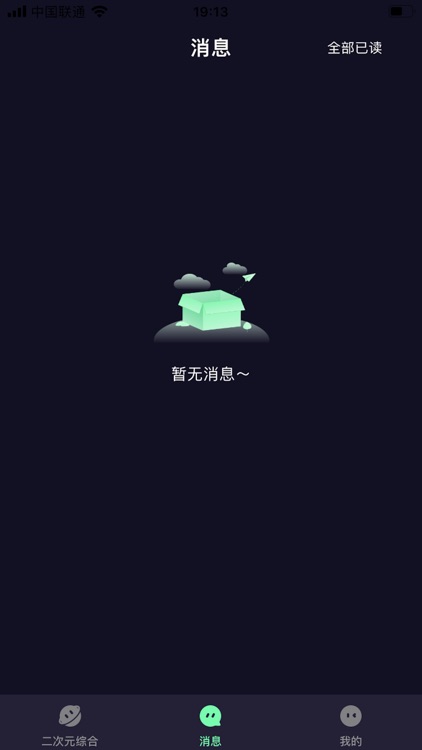 戏仔圈-游戏玩家营地