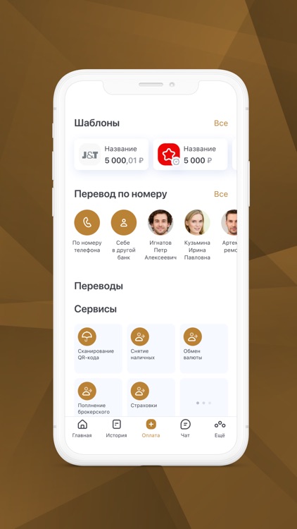 Magnus on-line screenshot-4