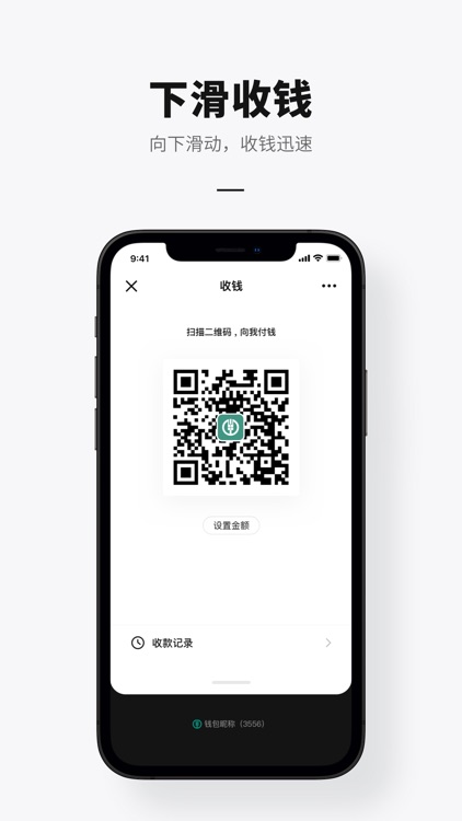 e-CNY