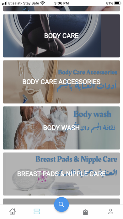 Gardenia Pharmacy Screenshot