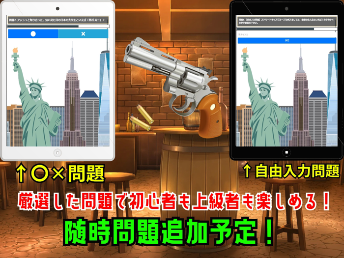 検定 for banana fishバナナフィッシュ