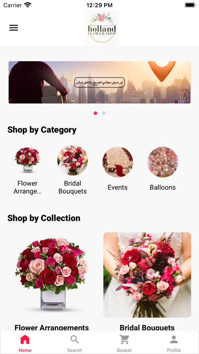 Holland Flower Screenshot