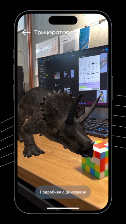 ZedviAR screenshot-3