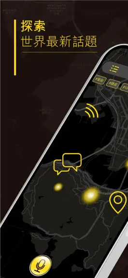 Game screenshot 9UP - 以聲音連繫世界 mod apk