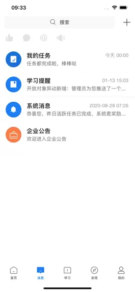 Game screenshot 创合汇云课堂 apk