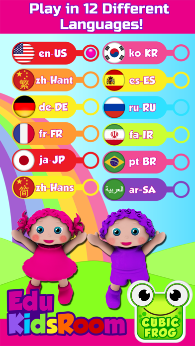 EduKidsRoom - Preschool Games Screenshot
