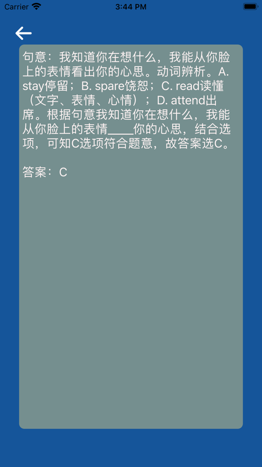 #6. 初中英语中考试题汇编 (iOS) โดย: 正洪 王