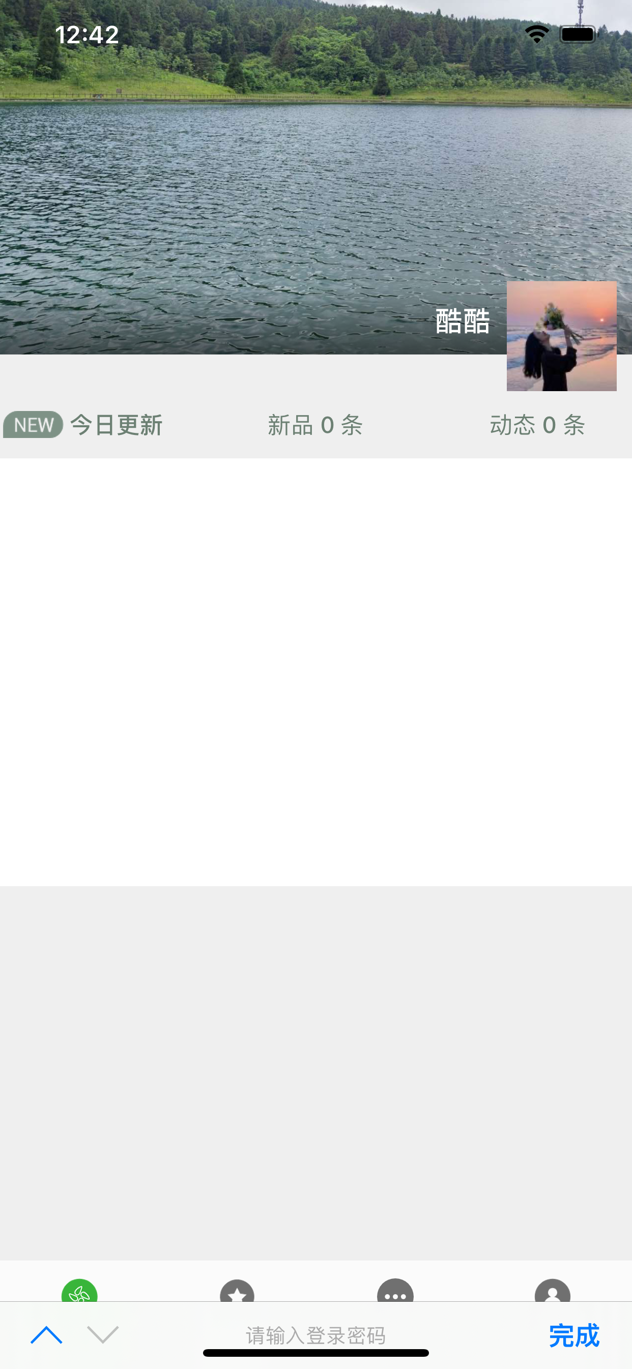 小当家相册