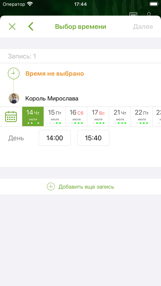 #5. Твой Like (iOS) 由: ORG DIKIDI