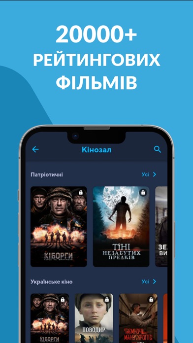 Prosto TV Screenshot