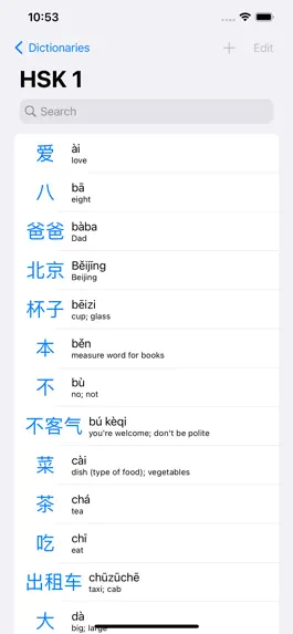 Game screenshot Pinyin Pengyou hack