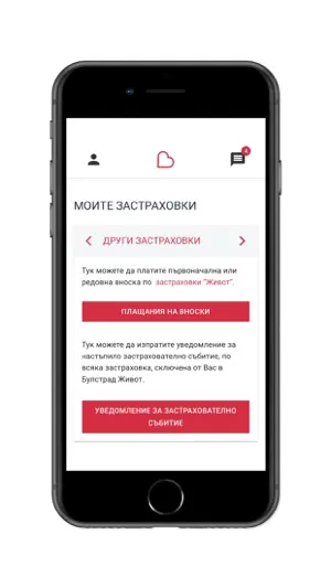 B-Assist screenshot 4