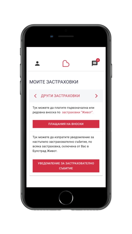 B-Assist screenshot-3