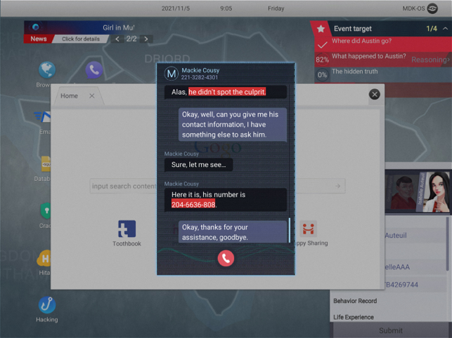 ‎Cyber Manhunt Screenshot